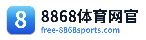8868体育网官